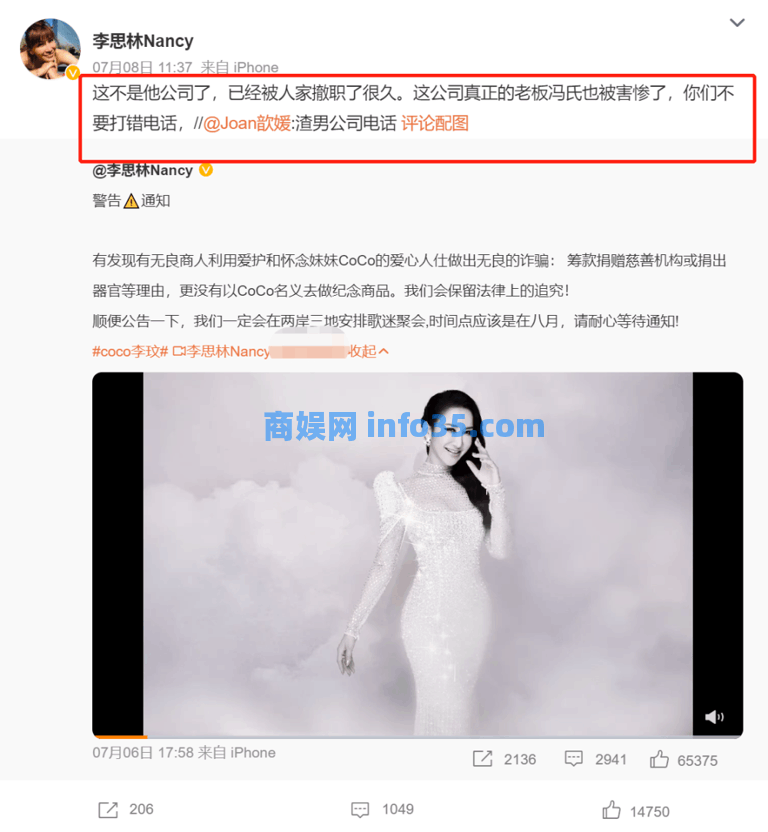 李玟去世陷入罗生门,姐姐开撕丈夫乐裕民,争产大战一触即发 李玟去世陷入罗生门,姐姐开撕丈夫乐裕民,争产大战一触即发。
