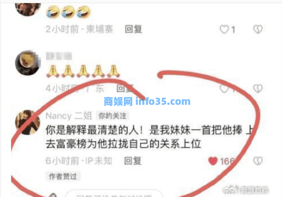 李玟去世陷入罗生门,姐姐开撕丈夫乐裕民,争产大战一触即发 李玟去世陷入罗生门,姐姐开撕丈夫乐裕民,争产大战一触即发。