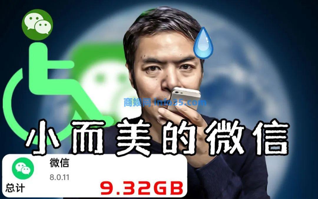 小白微信整理工具,抖音直播源解析,搜索文本2.2