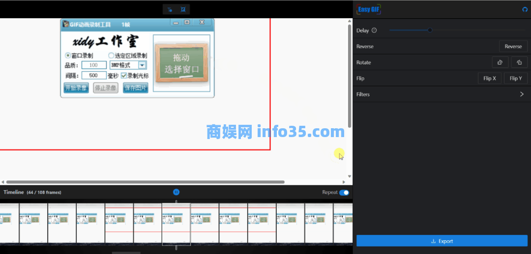 GIF动画录制工具,EasyGif,时间提醒器,钱条(老板的欠条)