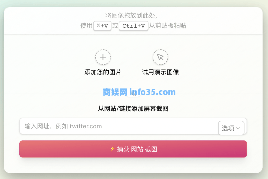 即时工具 :在线工具箱,手写模拟器:超逼真的手写字迹,皮卡:给图片加高级外壳,crash course 中文字幕组:汇集高质量国外视频课,Zlibrary检测助手Pro:实时更新有效电子书网址,中华连环画:经典在线小人书