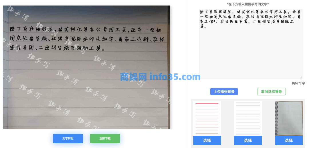 即时工具 :在线工具箱,手写模拟器:超逼真的手写字迹,皮卡:给图片加高级外壳,crash course 中文字幕组:汇集高质量国外视频课,Zlibrary检测助手Pro:实时更新有效电子书网址,中华连环画:经典在线小人书