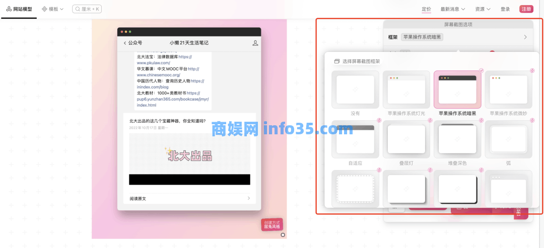 即时工具 :在线工具箱,手写模拟器:超逼真的手写字迹,皮卡:给图片加高级外壳,crash course 中文字幕组:汇集高质量国外视频课,Zlibrary检测助手Pro:实时更新有效电子书网址,中华连环画:经典在线小人书