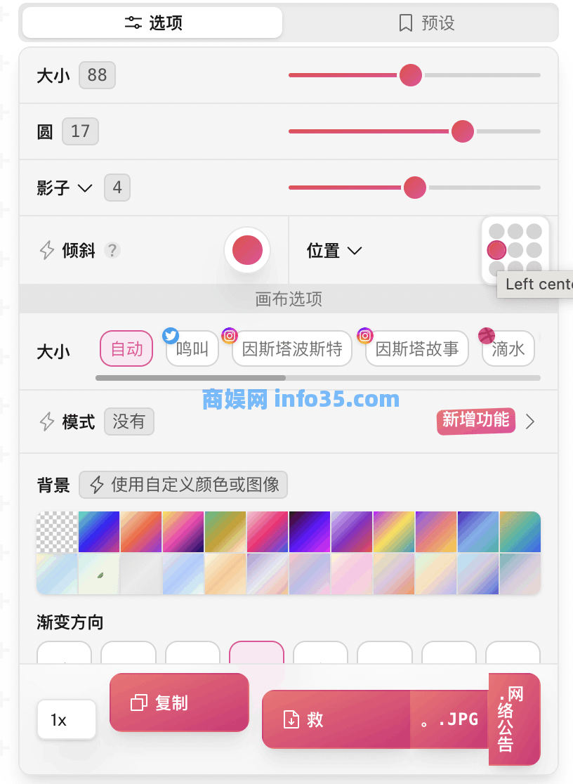 即时工具 :在线工具箱,手写模拟器:超逼真的手写字迹,皮卡:给图片加高级外壳,crash course 中文字幕组:汇集高质量国外视频课,Zlibrary检测助手Pro:实时更新有效电子书网址,中华连环画:经典在线小人书