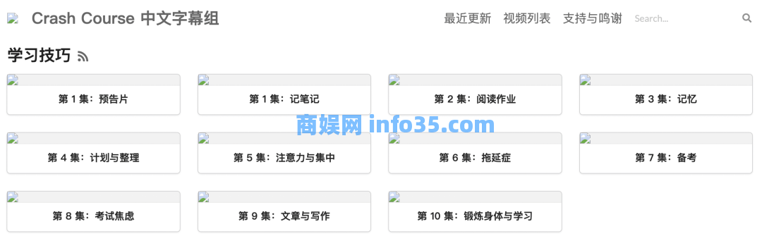 即时工具 :在线工具箱,手写模拟器:超逼真的手写字迹,皮卡:给图片加高级外壳,crash course 中文字幕组:汇集高质量国外视频课,Zlibrary检测助手Pro:实时更新有效电子书网址,中华连环画:经典在线小人书
