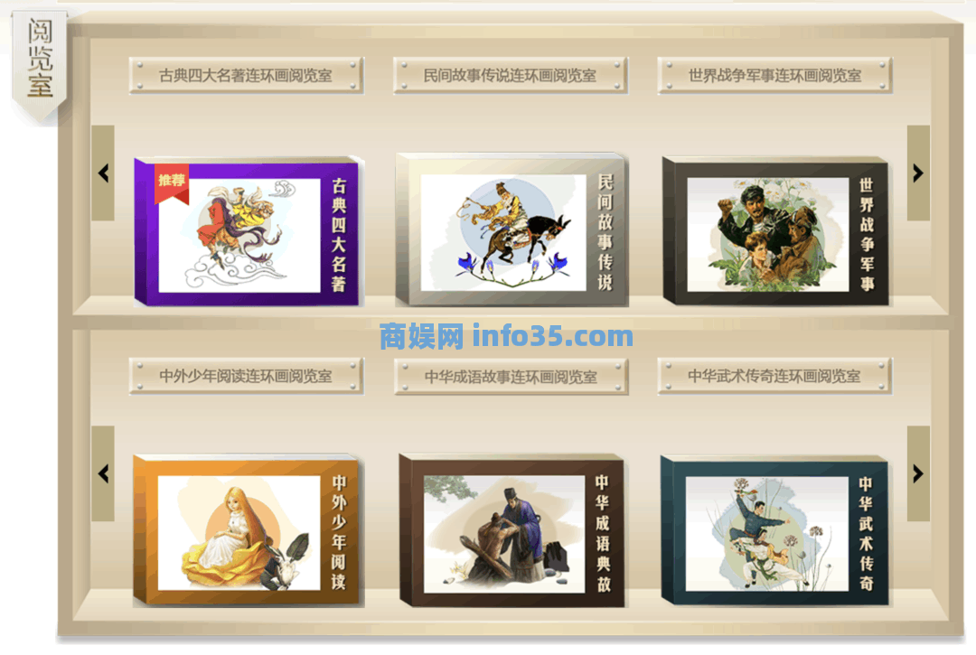 即时工具 :在线工具箱,手写模拟器:超逼真的手写字迹,皮卡:给图片加高级外壳,crash course 中文字幕组:汇集高质量国外视频课,Zlibrary检测助手Pro:实时更新有效电子书网址,中华连环画:经典在线小人书