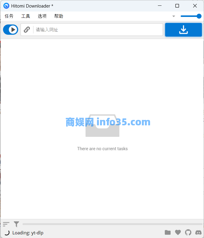 Hitomi Downloader