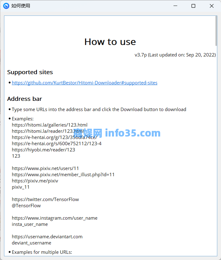 Hitomi Downloader