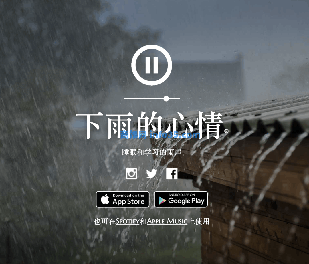 超好用的10个让你专注工作、学习的白噪音网站合集。