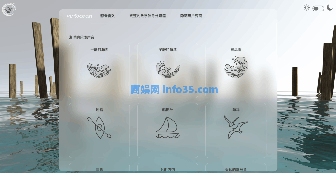 超好用的10个让你专注工作、学习的白噪音网站合集。