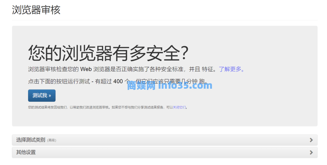 Win11上最快的浏览器,10款浏览器性能参数评比。