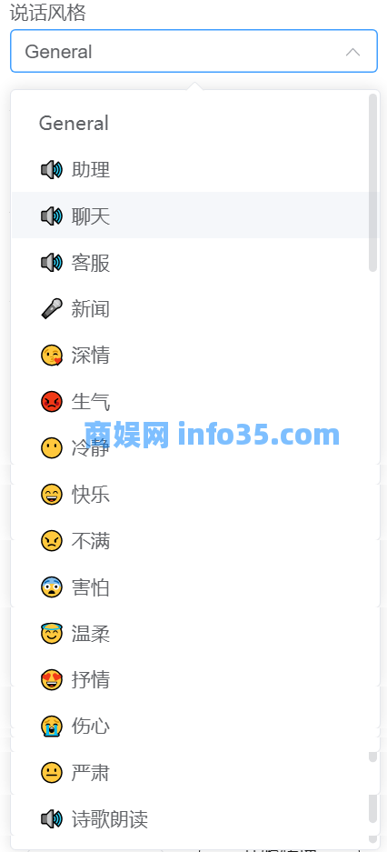 电脑端的文字转语音神器