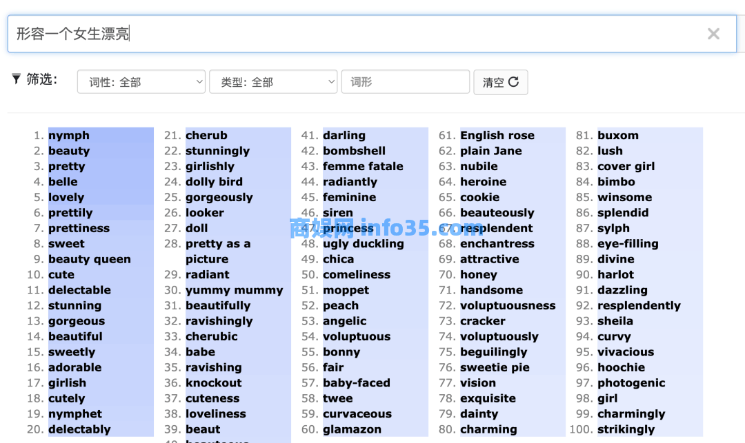 图形方格纸:制作方格笔记本,影猫:电影聚合网站+实用工具,爱校对:在线文字校对,反向词典:词穷终结者,据意查句:查相关金句