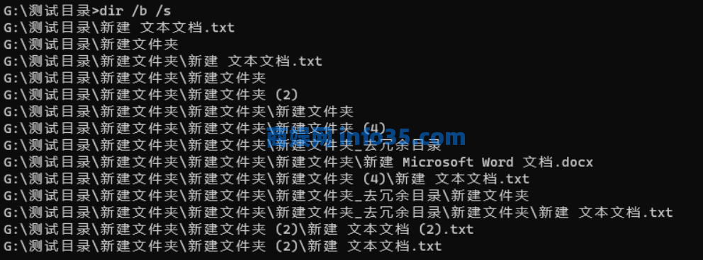 Windows 清理