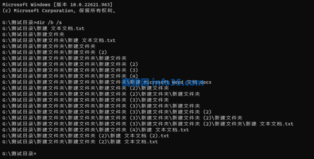 Windows 清理
