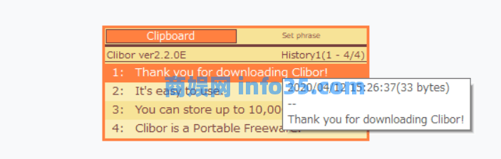 Clibor剪贴板增强
