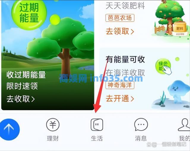自媒体人福音:支付宝推创作者激励计划,无脑搬砖就能搞。