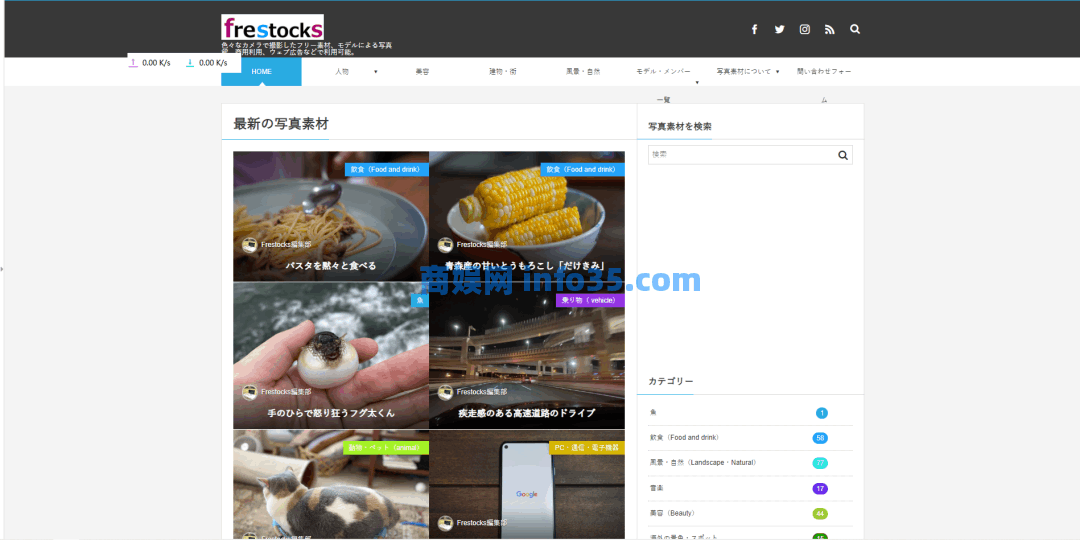 收藏30个优质免费可商用图片素材网站(不用担心版权问题)