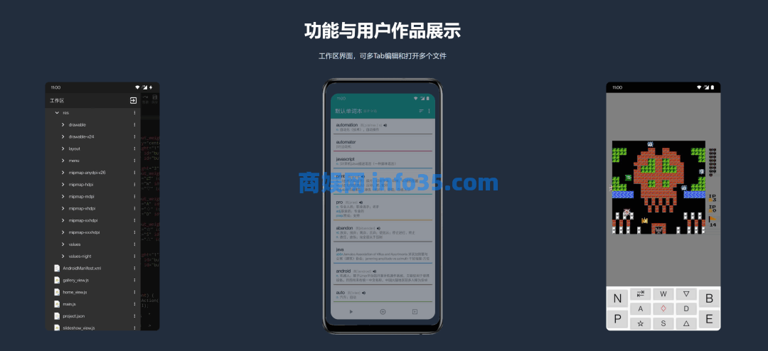 低调使用,Auto.js强到让大厂害怕的安卓软件。