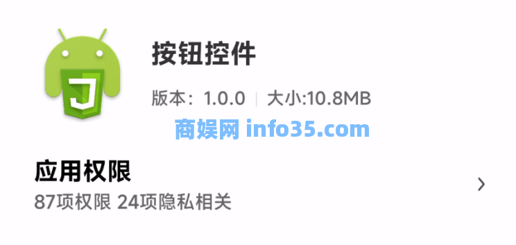 低调使用,Auto.js强到让大厂害怕的安卓软件。
