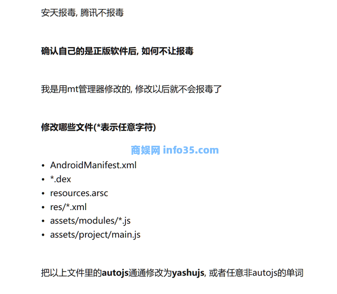 低调使用,Auto.js强到让大厂害怕的安卓软件。