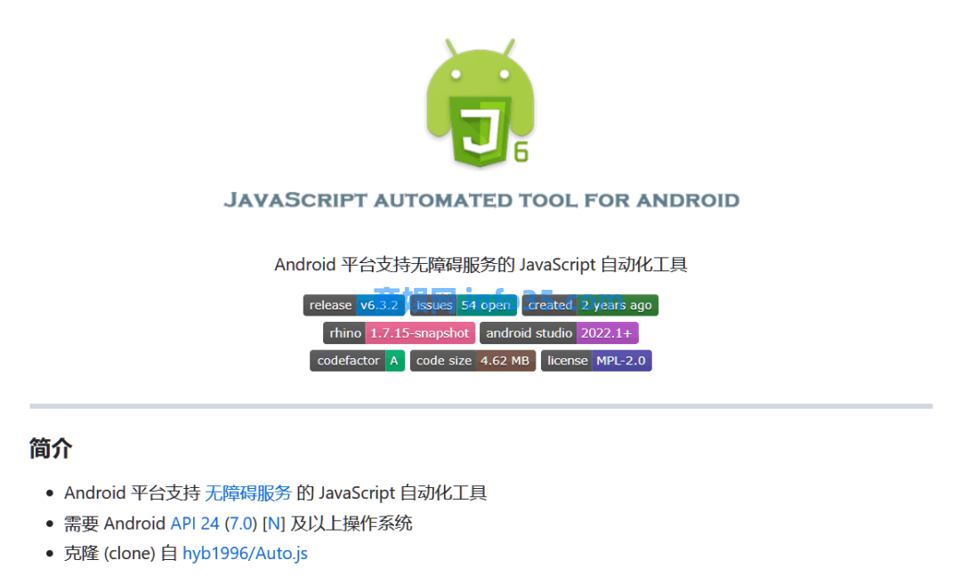 低调使用,Auto.js强到让大厂害怕的安卓软件。