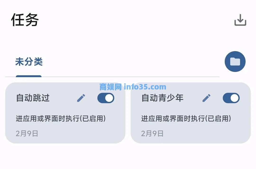 低调使用,Auto.js强到让大厂害怕的安卓软件。