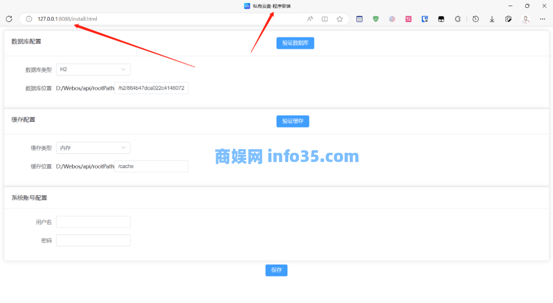 腾飞 Webos 私有云,一个工具,管理 13+ 网盘!