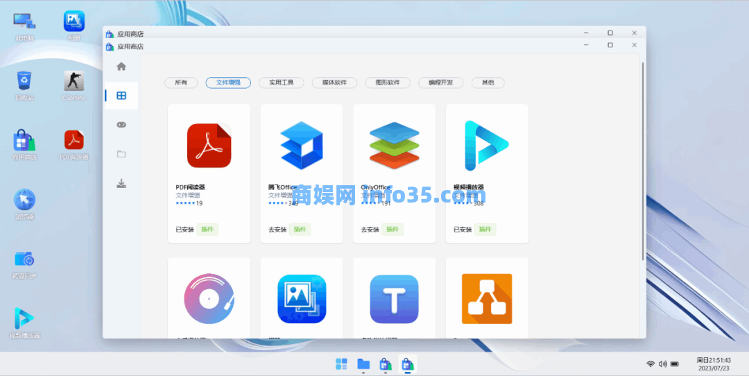 腾飞 Webos 私有云,一个工具,管理 13+ 网盘!