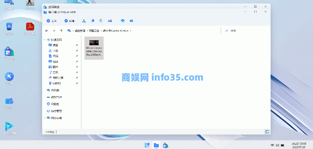 腾飞 Webos 私有云,一个工具,管理 13+ 网盘!