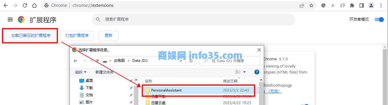 ChatGPT3.5平替 两步搞定 无需账号,国内可以正常使用,电脑仅需要安装有谷歌浏览器。