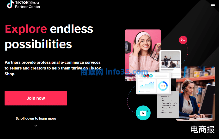 阿里、TikTok轮番进攻,Shopee慌了开启全托管服务招商。
