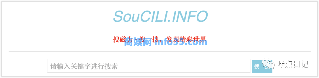这几个磁力资源搜索网站太强了吧。