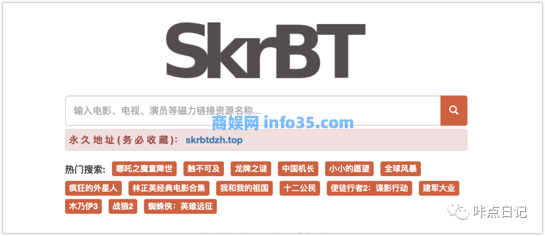 这几个磁力资源搜索网站太强了吧。