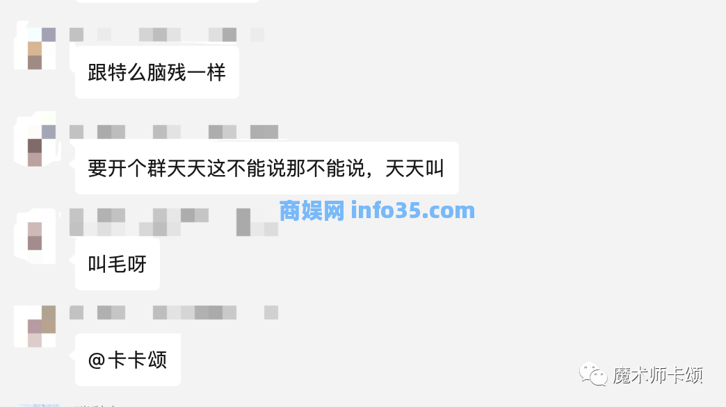 为什么你加的专业群都变成吹水群了?