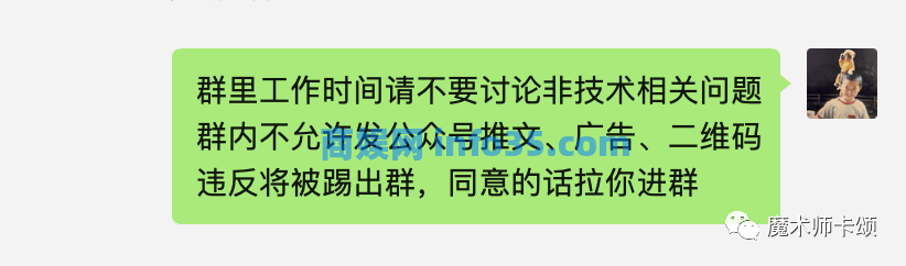 为什么你加的专业群都变成吹水群了?