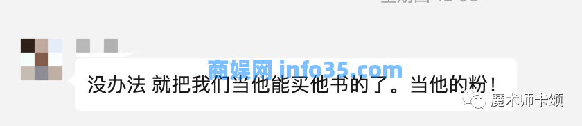 为什么你加的专业群都变成吹水群了?