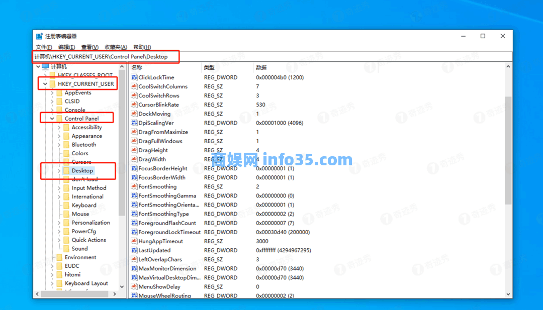 只要将 Windows 这个值改为100，就能满血开启4K画质！
