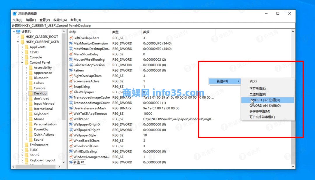 只要将 Windows 这个值改为100，就能满血开启4K画质！