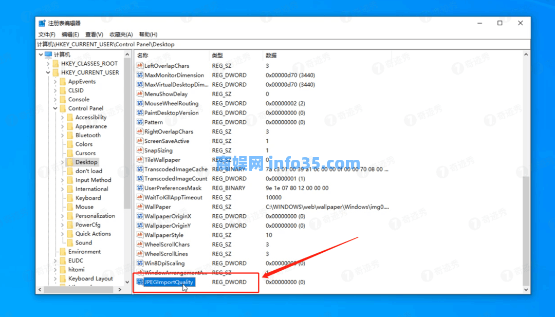 只要将 Windows 这个值改为100，就能满血开启4K画质！