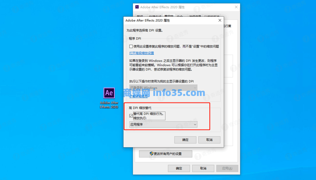 只要将 Windows 这个值改为100，就能满血开启4K画质！