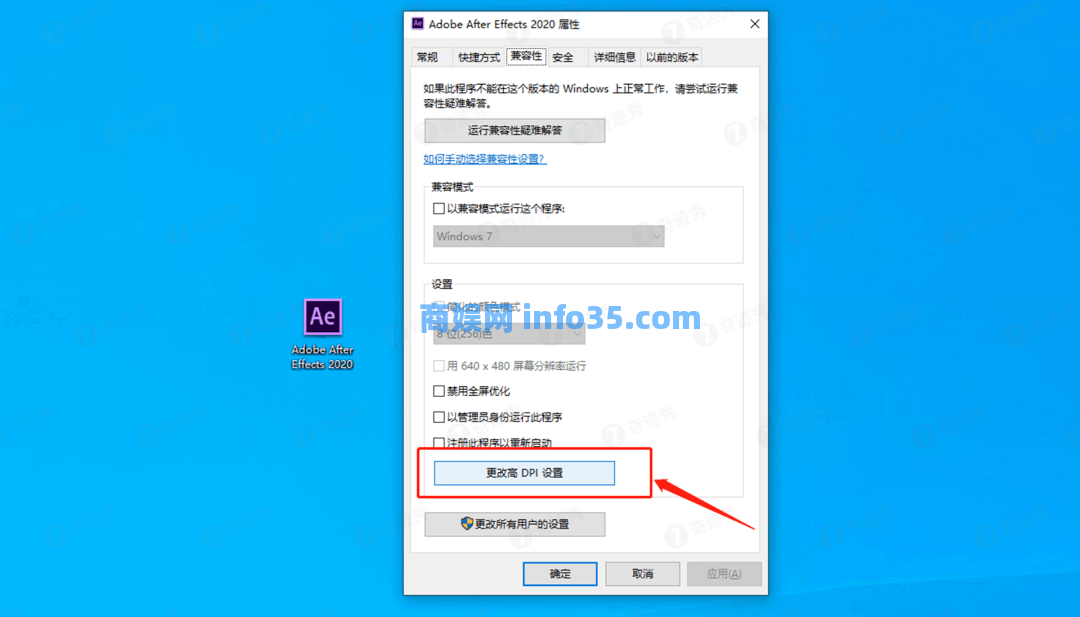 只要将 Windows 这个值改为100，就能满血开启4K画质！