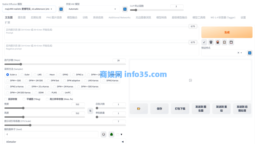 全网都在求的AI牛逼图,教程来了!