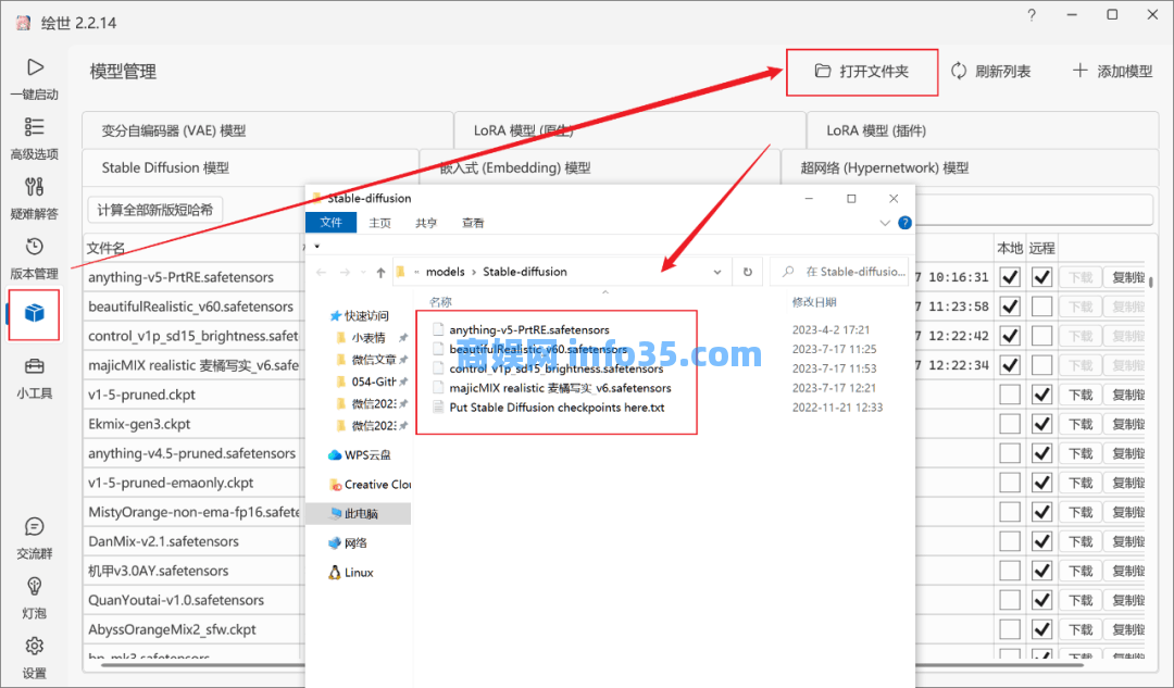 全网都在求的AI牛逼图,教程来了!