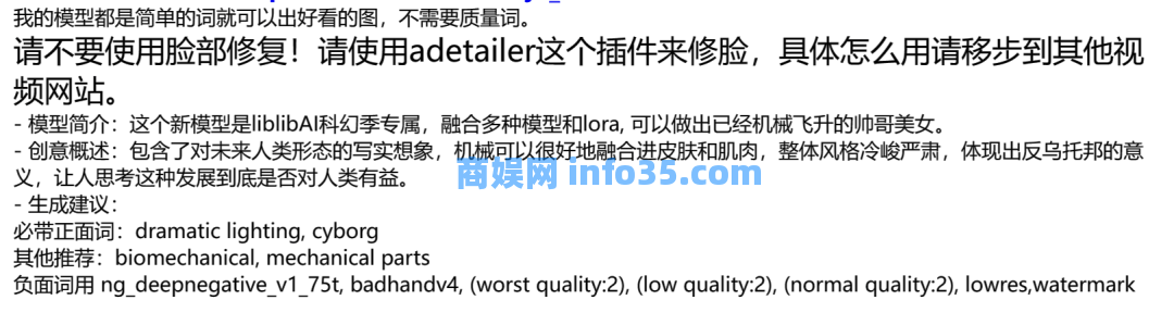 全网都在求的AI牛逼图,教程来了!