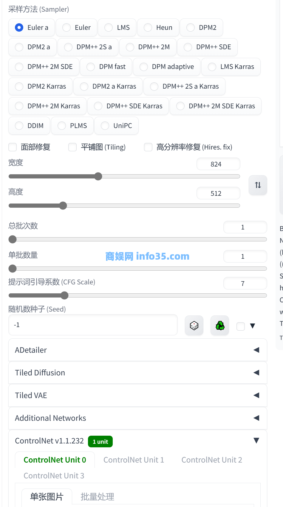 全网都在求的AI牛逼图,教程来了!