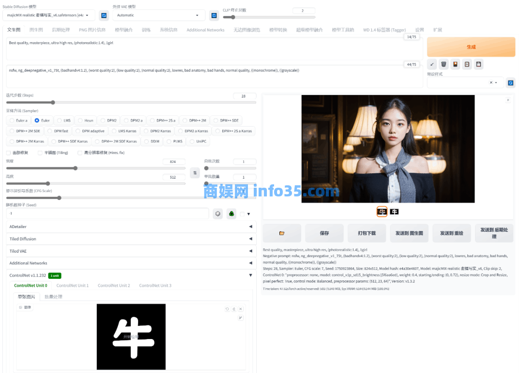 全网都在求的AI牛逼图,教程来了!