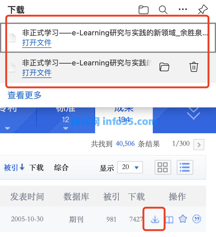 推荐免费下载文献网站、优质看文献渠道、文献管理软件、如何筛选到优质文献?