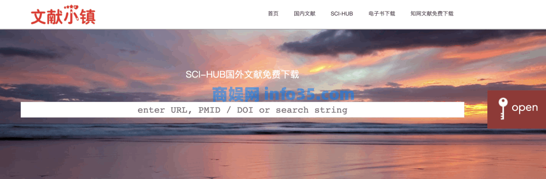 推荐免费下载文献网站、优质看文献渠道、文献管理软件、如何筛选到优质文献?