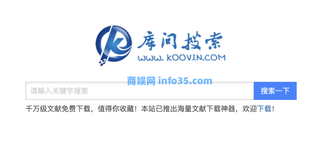 推荐免费下载文献网站、优质看文献渠道、文献管理软件、如何筛选到优质文献?